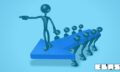 leadership-and-management